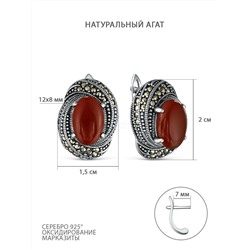 Кольцо из чернёного серебра с натуральным агатом и марказитами 925 пробы HR0740-RD