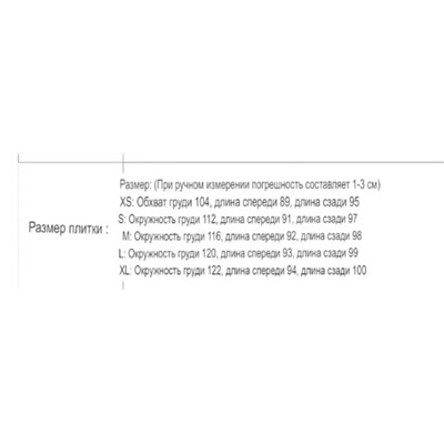 Удлиненная рубашка Tomm*y Jean*s, выполненная из оригинальной ткани заказчика