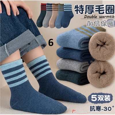 Утепленные носки для мальчиков и девочек