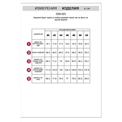 Шорты VILATTE #1016753