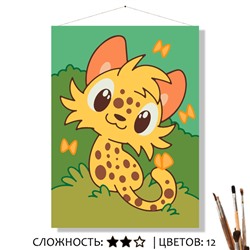 «ГЕПАРДИК»