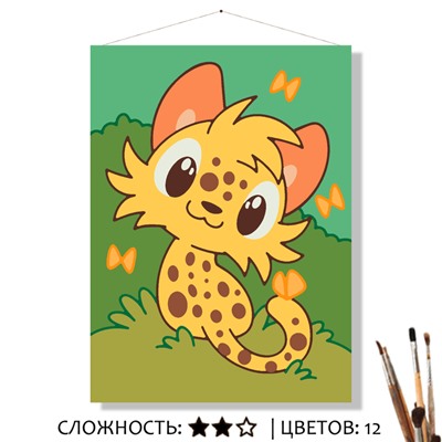 «ГЕПАРДИК»