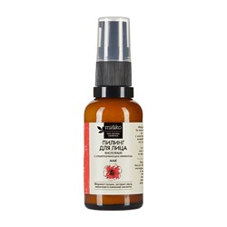 Пилинг для лица "Мак", кислотный, organic