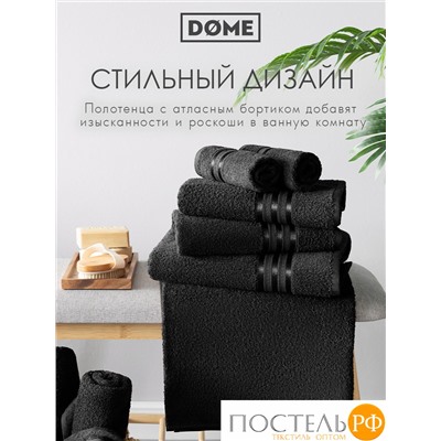 (1153) Полотенце 50х80 см Dome Harmonika Махра 440 г/м2, 1153 Черный