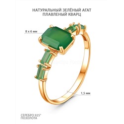 Кольцо из золочёного серебра с агатом и плавленым мятным кварцем 925 пробы к-00241з-46132