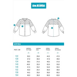 Блузка ACOOLA #1039633