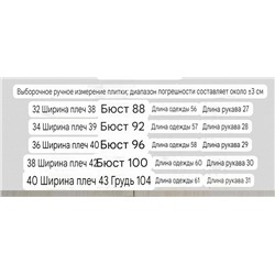 Женский тканный топ/блуза CO*S