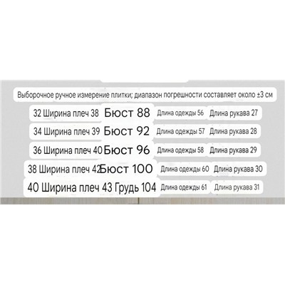 Женский тканный топ/блуза CO*S