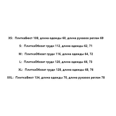 Женский анорак Rox*y