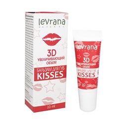 Бальзам для губ 3D "Kisses", увеличивающий объём