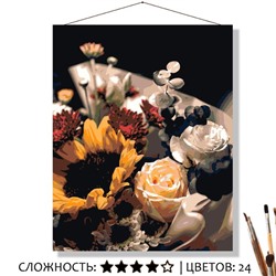 «СБОРНЫЙ БУКЕТ»