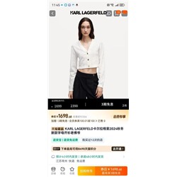 Укороченный вязаный кардиган  KARL LAGERFEL*D ОРИГИНАЛ!