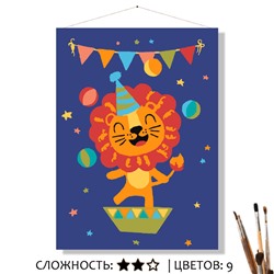«ЦИРКАЧ»