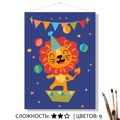 «ЦИРКАЧ»