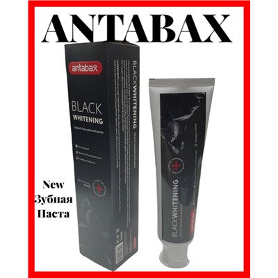 ЗУБНАЯ ПАСТА BLACKWHITENing(Черный Уголь), 100 гр