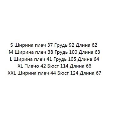 Футболка женская из модала и хлопка с тиснением в виде ромба и круглым вырезом с коротким рукавом DKN*Y ОРИГИНАЛ!