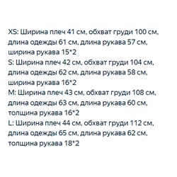 Женская однотонная водолазка CO*S