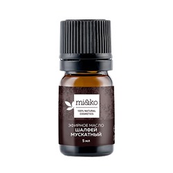 Эфирное масло "Шалфей мускатный", organic