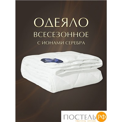 ОТ ОЛСС-18-3 172*205 "Nano Silver" всесезонное (белый) Одеяло OL-Tex Тик (Белый, Белый)