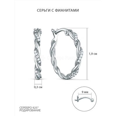 Серьги из серебра с фианитами родированные 925 пробы 11-1152р