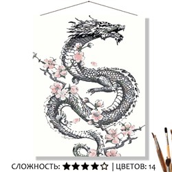 «СЕРЕБРЯНЫЙ ДРАКОН»