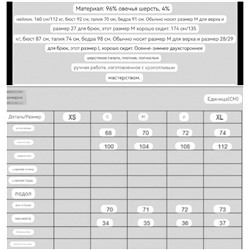 Женское шерстяное пальто MaxMar*a ОРИГИНАЛ!