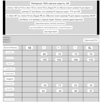 Женское шерстяное пальто MaxMar*a ОРИГИНАЛ!