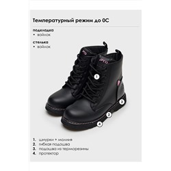 Ботинки PLAYTODAY, 1073653