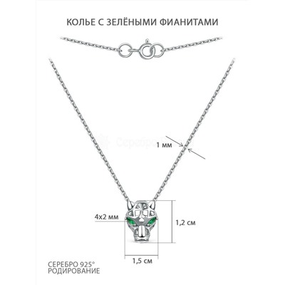 Кольцо из серебра с фианитами родированное 211-10-272-1р