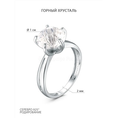 Кольцо из серебра с натуральным горным хрусталём родированное 925 пробы К-0103-200-03