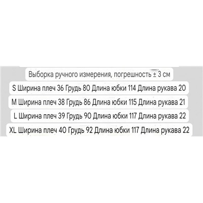 Женское платье в полоску MANG*O  ОРИГИНАЛ!