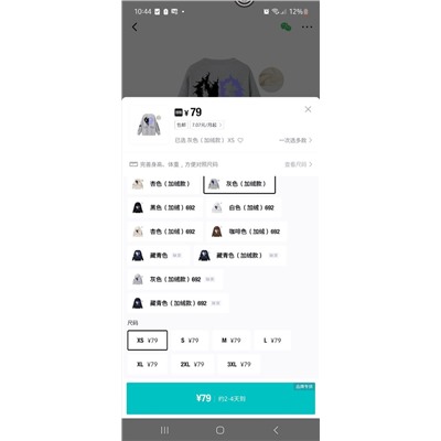 ОРИГИНАЛ! Утепленная толстовка TRICKCOO. Унисекс.