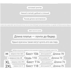 Футболка унисекс  Alexand*r Wan*g