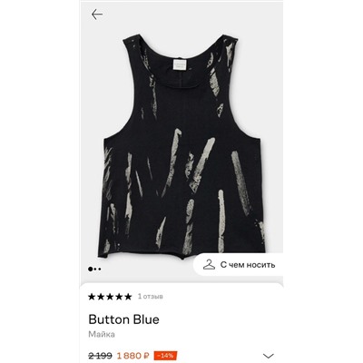 Свободная детская майка  Buttonbl*u (это линия GULLIVE*R) Цена на Lamod*a 1880₽ со скидкой