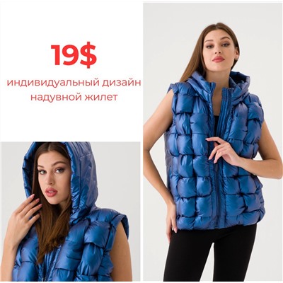 Жилет