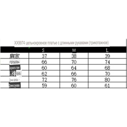 Боди ZAR*A