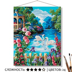 «САДОВЫЙ РАЙ»