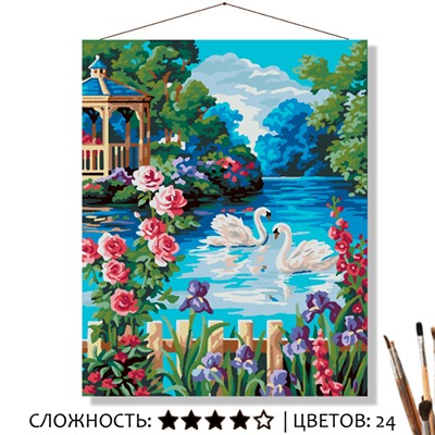 «САДОВЫЙ РАЙ»