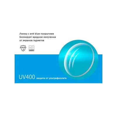IQ20097 - Солнцезащитные очки ICONIQ 2042 Черный-серебро фотохром