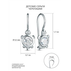 Серьги детские из серебра с фианитами родированные - Черепашки S2180551010