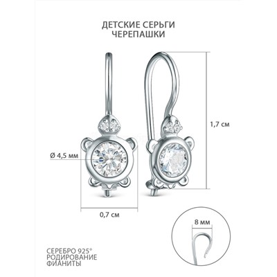 Серьги детские из серебра с фианитами родированные - Черепашки S2180551010