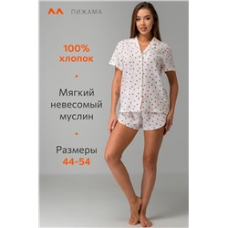 Женская пижама с шортами из муслина Happyfox