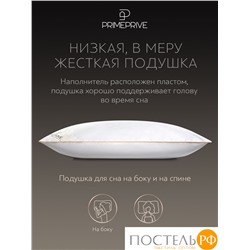 PRIME PRIVE CASHMERE Подушка 70х70,1пр.,хл.BIODYNAMIC COTTONc/кашемир.шерсть/микровол.CLIMALAST