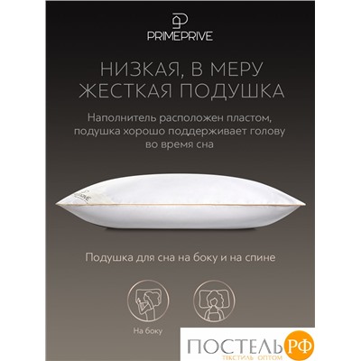 PRIME PRIVE CASHMERE Подушка 50х70,1пр.,хл.BIODYNAMIC COTTONc/кашемир.шерсть/микровол.CLIMALAST