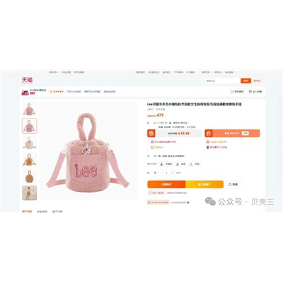 Мягкая плюшевая сумка Le*e