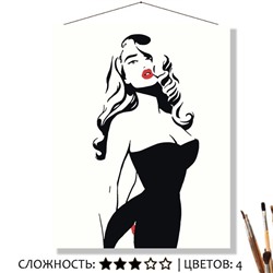 «ИДЕАЛЬНАЯ»