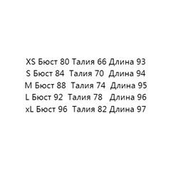 Итальянское легкое роскошное платье со съемным воротником из меха норки