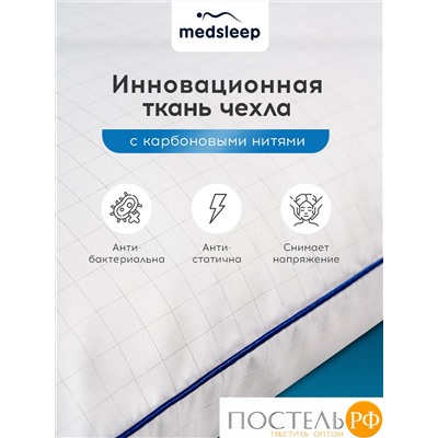 MedSleep NUBI Подушка 50х70, 1пр, микровол/мкфайбер.