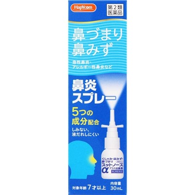 HAPYCOM Sutnose a Plus NASAL SPRAY назальный спрей в нос от насморка 30 мл