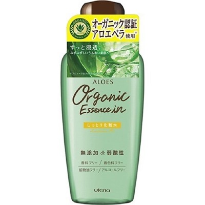 UTENA Лосьон Aloes с органическим соком алоэ вера увлажняющий, бутылка 240 мл